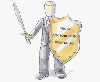 Как привлечь к ответственности за оскорбления в Интернете?