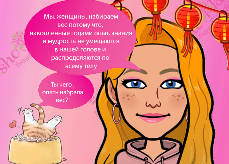 Как привлечь удачу в Китайский Новый год🐉