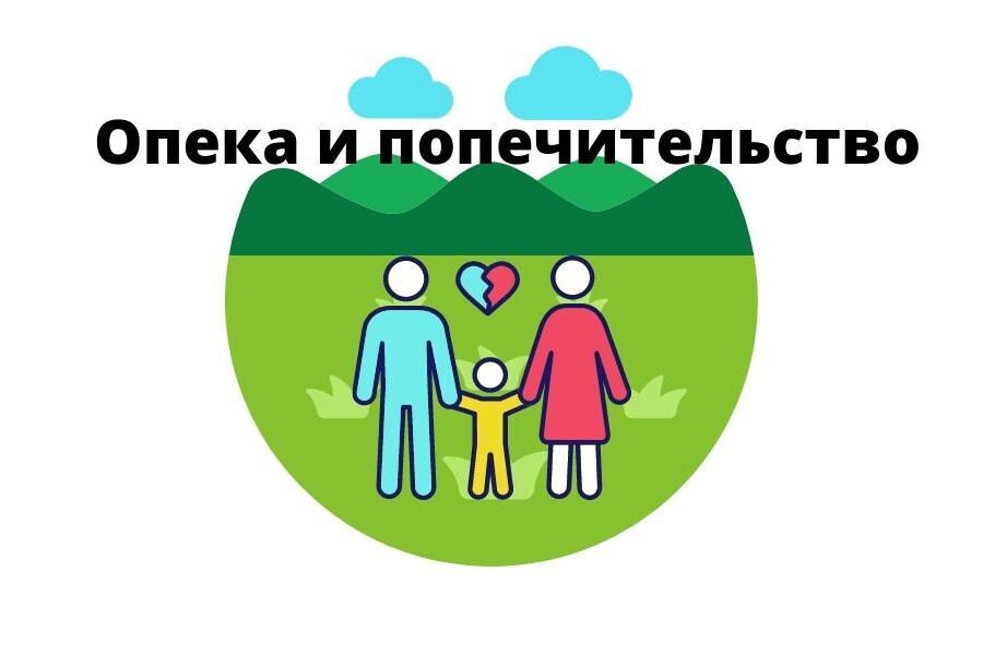 Не слишком ли много полномочий берут на себя органы опеки?