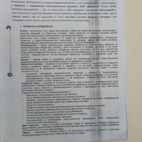 IMG_20240210_160439.jpg