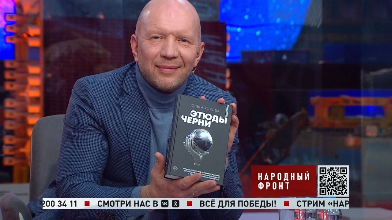 "Этюды Черни" от Ольги Усковой