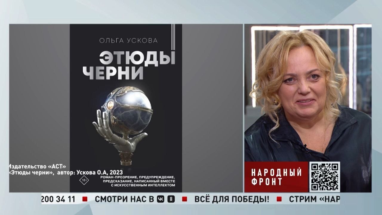 "Этюды Черни" от Ольги Усковой