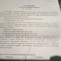 IMG-20240210-WA0081.jpg