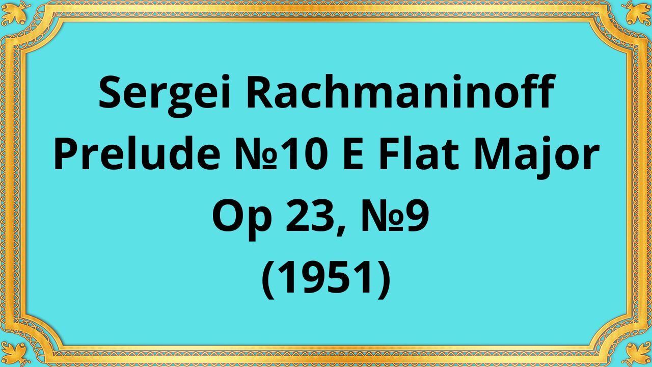 Сергей Рахманинов Прелюдия №10 ми-бемоль мажор, Op 23, №9 (1951)