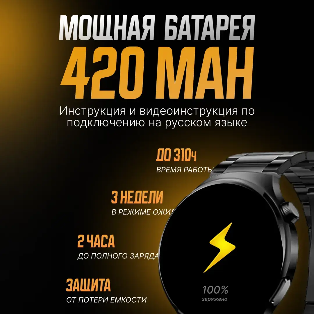 Умные часы Titanium Series 6 Max, Luxury 2024, 3 ремешка, 46mm, STAR SOCKET