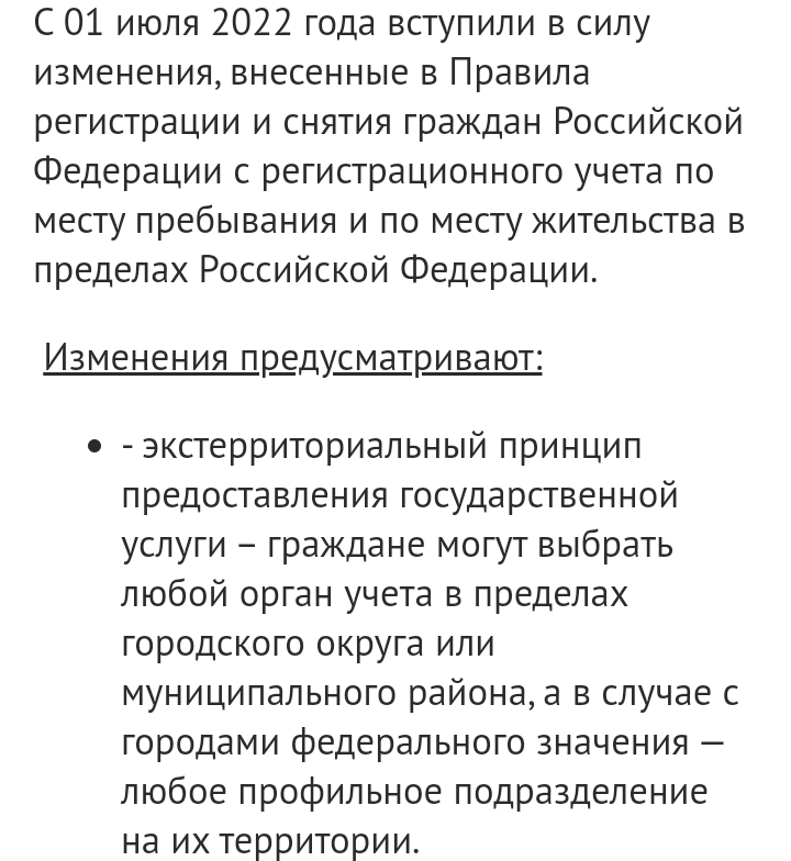 Куда писать жалобу?