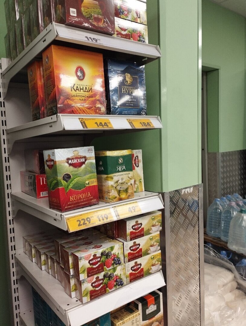 ✅🛒 Зашла в магазин "Пятерочка" - много скидок на продукты, бытовую химию. Снижение цен (февраль 2024) - делюсь с Вами 👍💯