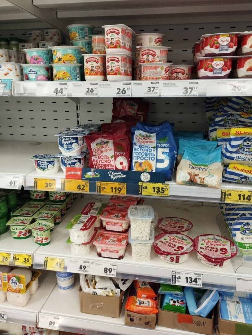 ✅🛒 Зашла в магазин "Пятерочка" - много скидок на продукты, бытовую химию. Снижение цен (февраль 2024) - делюсь с Вами 👍💯