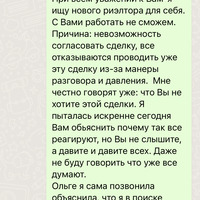 071DC0EB-CA4A-4FCF-AC26-DB205EEE9593.png
