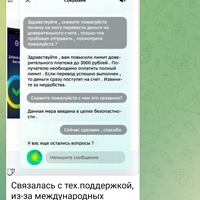 Screenshot_2024-02-10-19-01-29-01_948cd9899890cbd5c2798760b2b95377.jpg