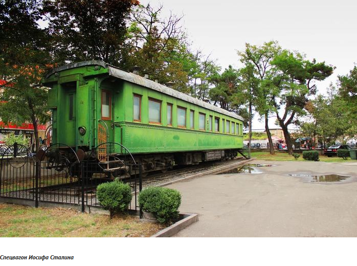 Поезда Сталина, Брежнева, Путина и других высших руководителей