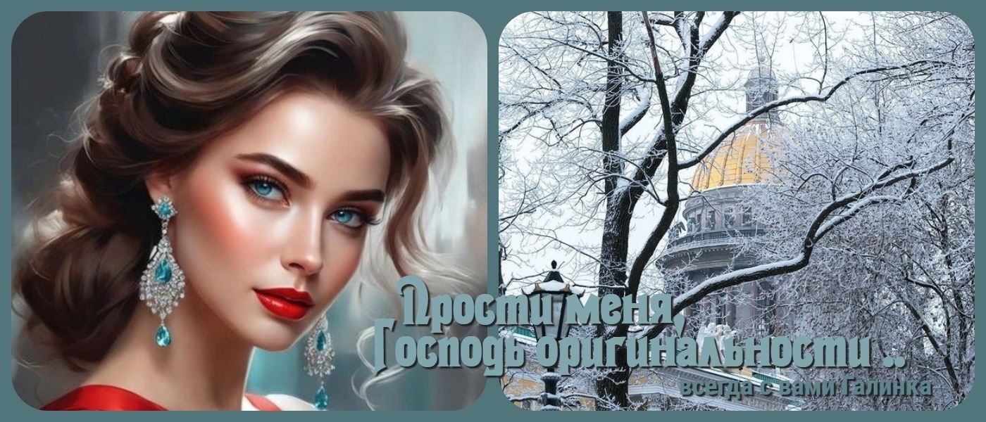 Интересные мысли иногда и приходят ... и может быть, сто-то в них есть ..