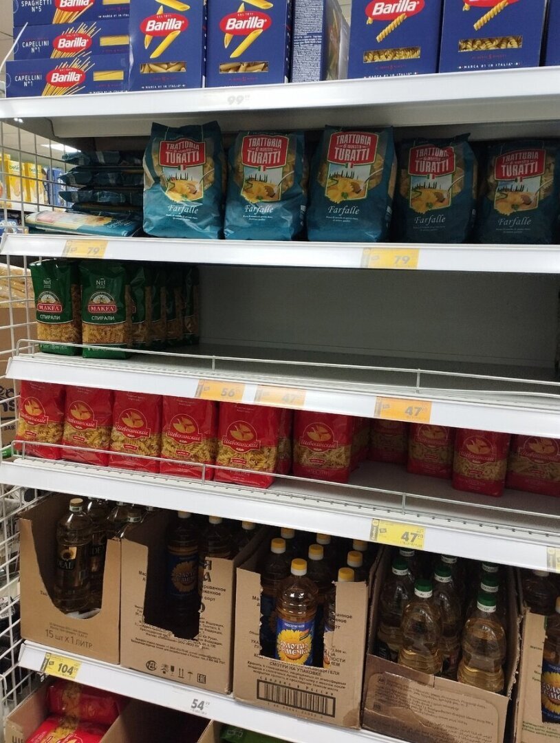 ✅🛒 Зашла в магазин "Пятерочка" - много скидок на продукты, бытовую химию. Снижение цен (февраль 2024) - делюсь с Вами 👍💯