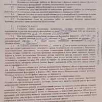 IMG-20240213-WA0018.jpg