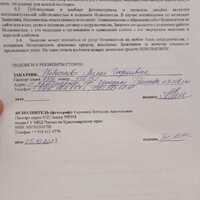 IMG-20240213-WA0020.jpg