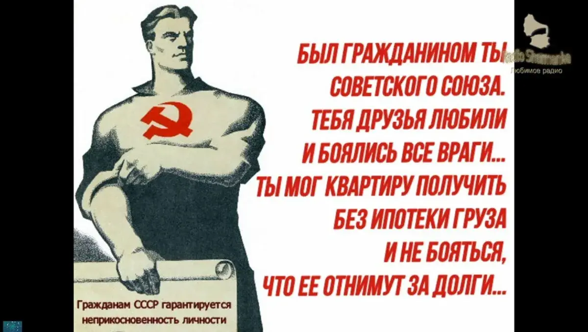 Воспитать гражданина страны!