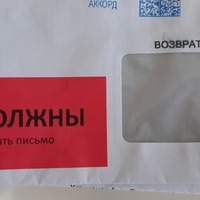 JPEG_15 февр. 2024 г. 11:33:30_4441085979703563056.jpg