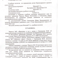 IMG_8026.png