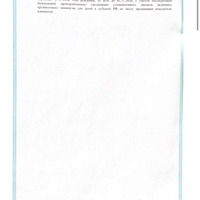 IMG_8005.png