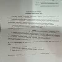 IMG_20240214_095809.jpg