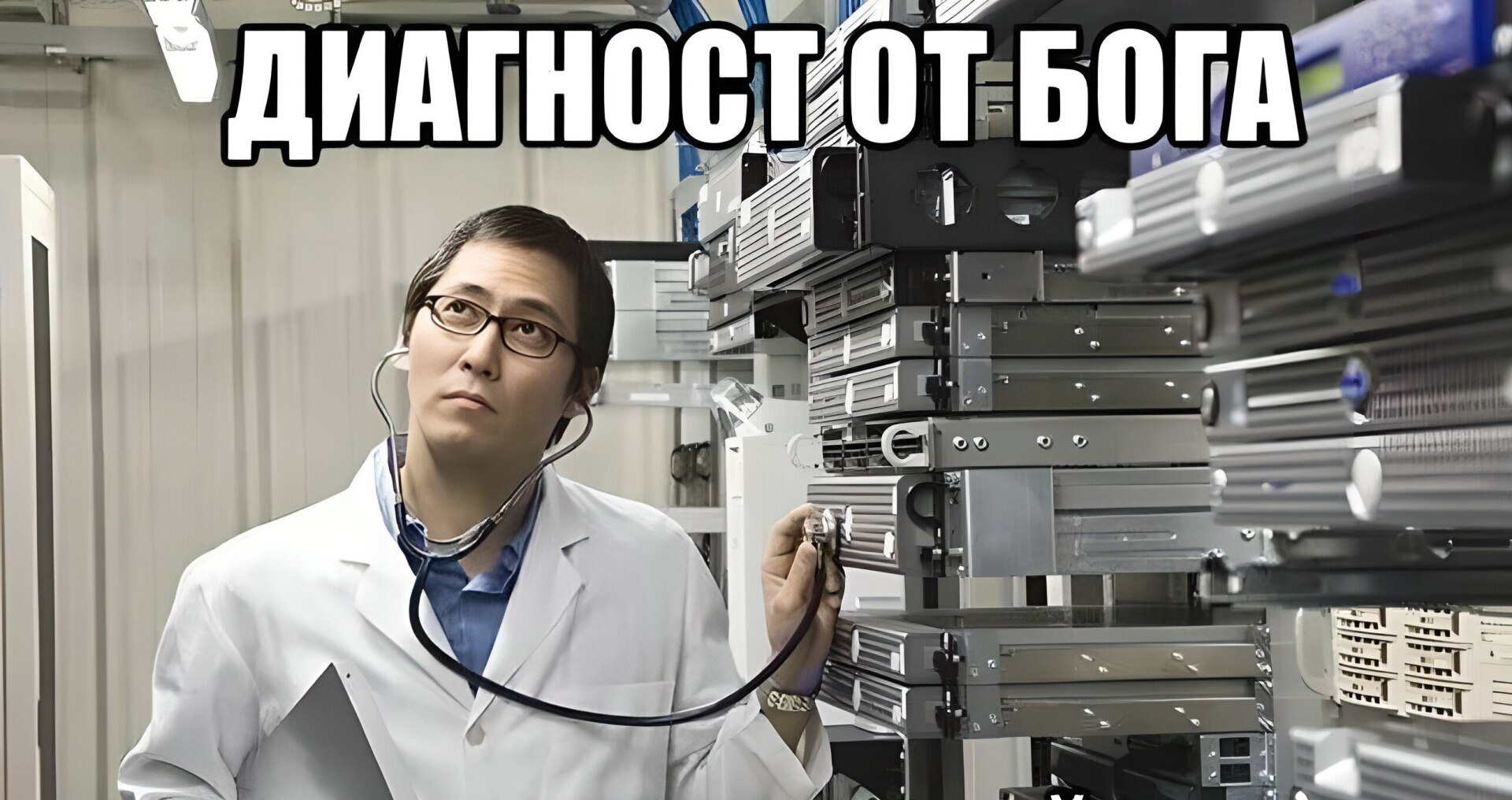 Загадочный мир Врача-Диагноста: Секреты Диагностики за Считанные Секунды