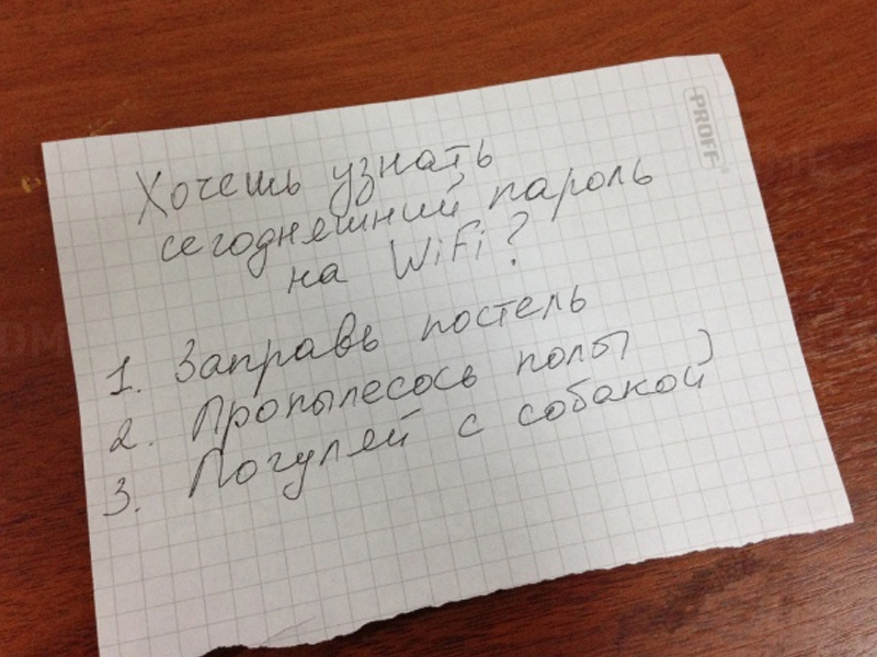 Вот 10 срах как забавних фото,записок от родителей