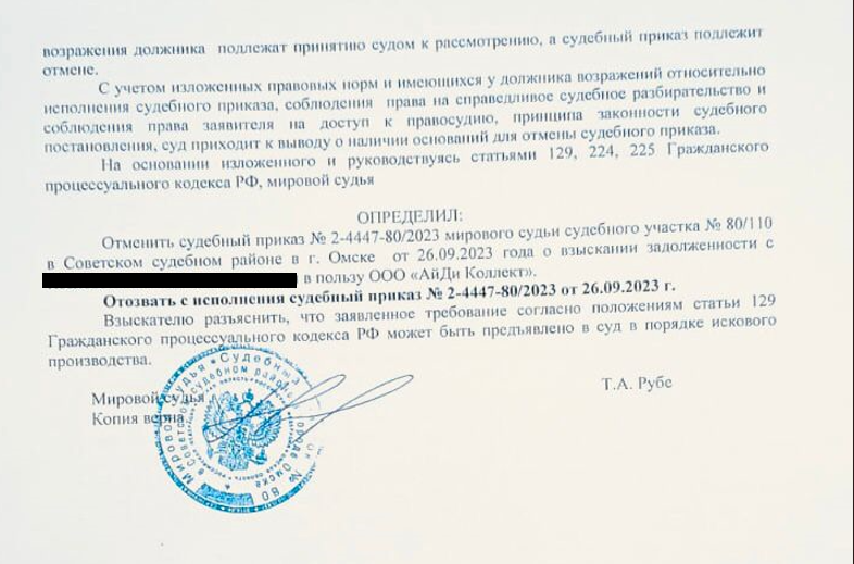 Пропущенные сроки не проблема