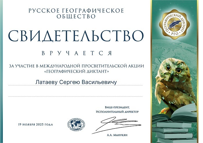 Научно-исследовательская группа "Прометей". Часть 1.