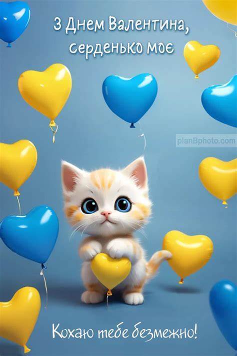 атмосфера наполнена любовью и нежностью, подарками, цветами и свиданиями.