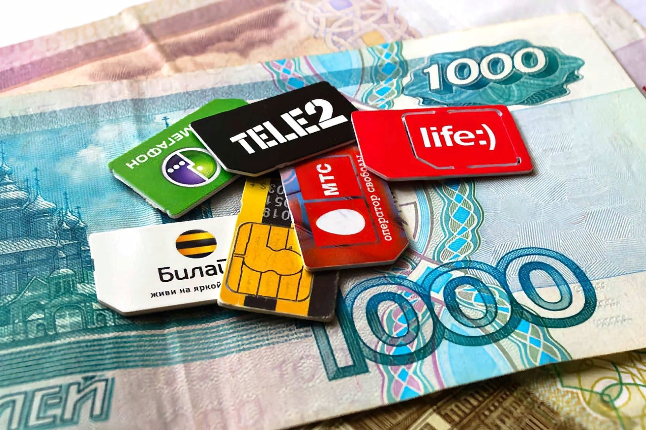 Выбираем лучший тариф у лучшего оператора мобильной связи