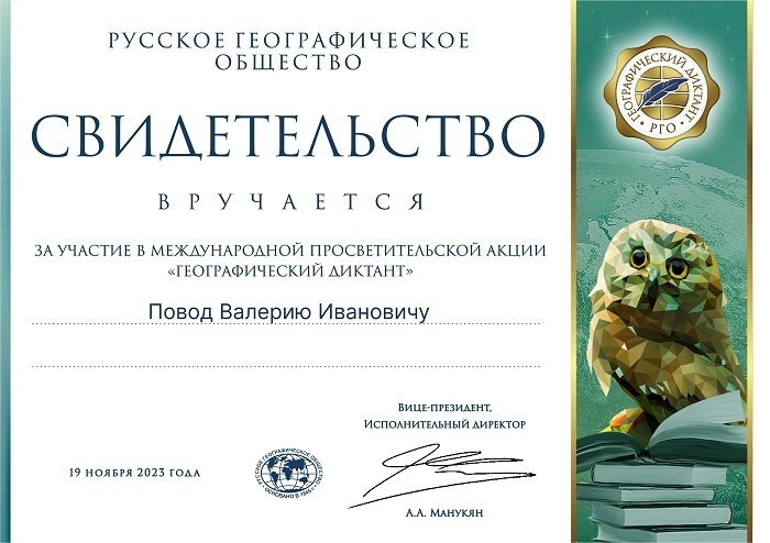 Научно-исследовательская группа "Прометей". Часть 1.