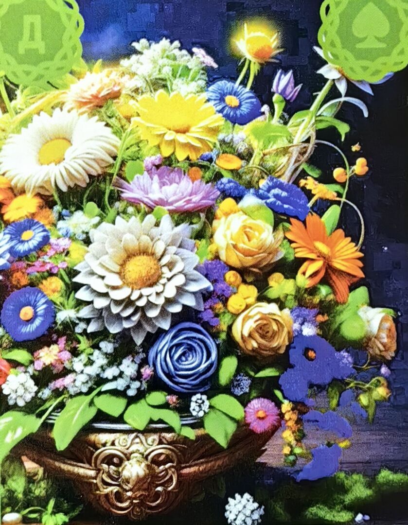 Карта дня - Букет - Гармония и красота.