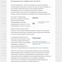 Screenshot_20240216-111810_Browser.jpg