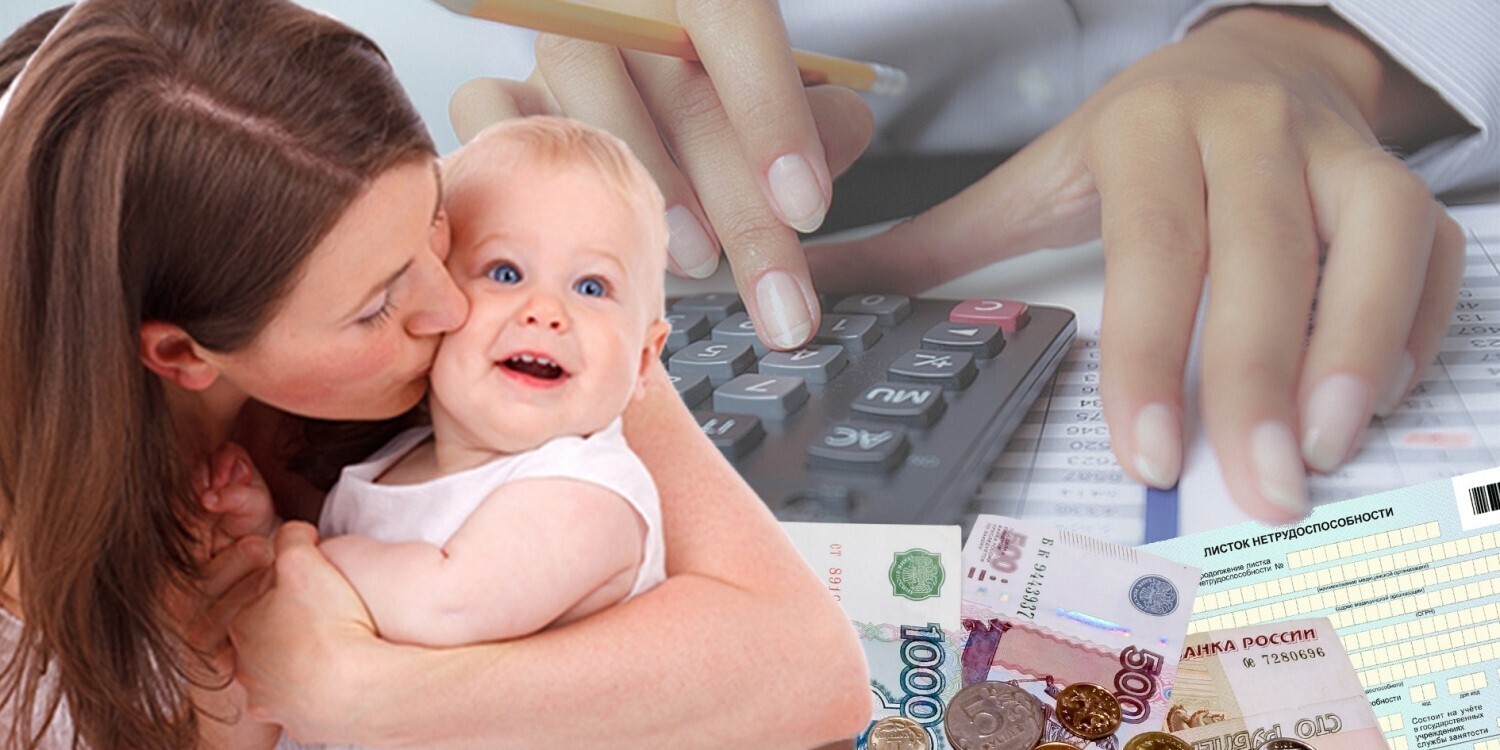 Единое детское пособие и его особенности, а как его получить?
