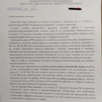 IMG-20240216.jpg