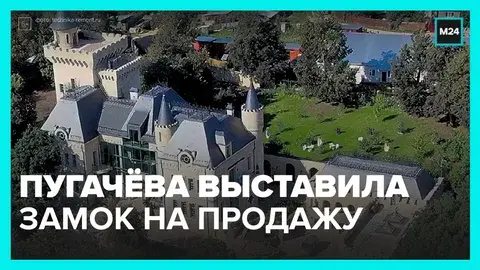 Вот как выглядит трехэтажный особняк Пугачевой, выставленный на продажу за 230 млн рублей