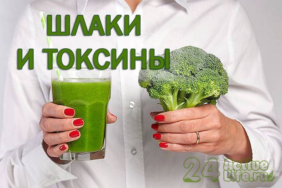 "Узнайте, как правильно очистить свой организм и улучшить здоровье"
