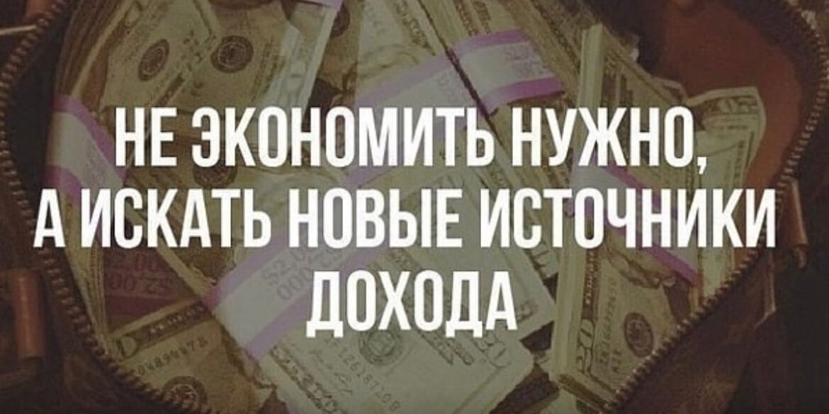 Повышение зарплаты: мотивация, лояльность и подводные камни