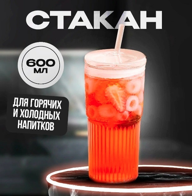 "Vanquish: Ваш ключ к домашнему бару полного комфорта и стиля"