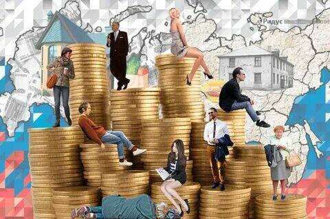 Показатель благополучия общества - уровень оплаты за труд.