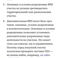 Screenshot_20240218-095207_Yandex Start.jpg