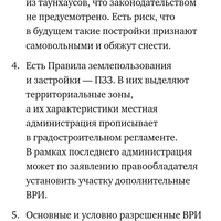 Screenshot_20240218-095004_Yandex Start.jpg