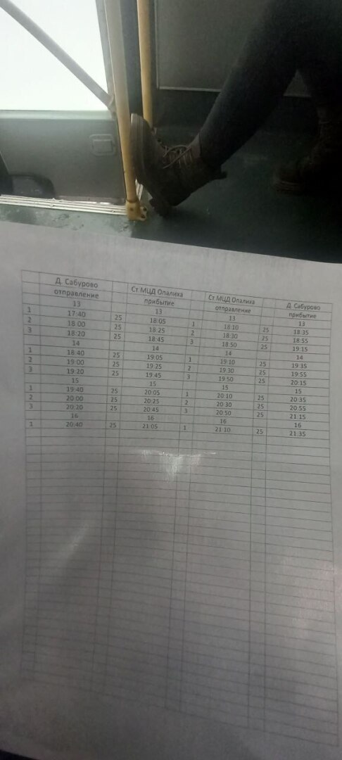 Спасибо 9111.ру! УК «Ценный ресурс» пересчитала сумму. В ЖК Митино – нормальный маршрут