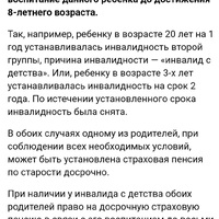 Screenshot_20230323_182859_Yandex Start.jpg