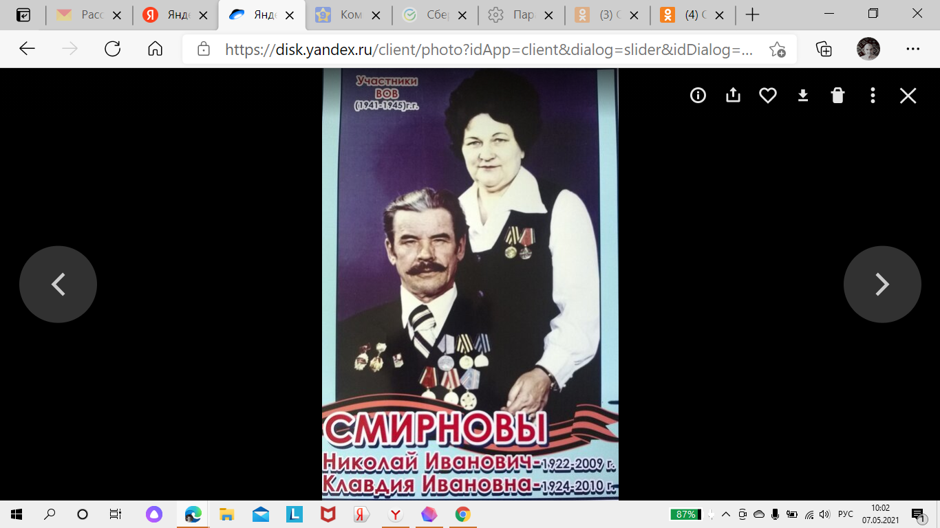 Женщины войны.1941–1945