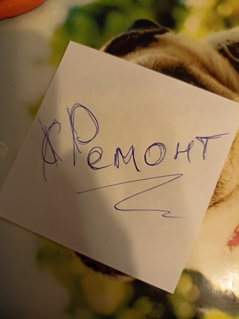 Как эффективно контролировать ход ремонта