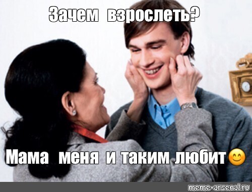 Проблема роста «маменькиных сыночков»: почему мамы воспитывают мальчиков неправильно? История из жизни