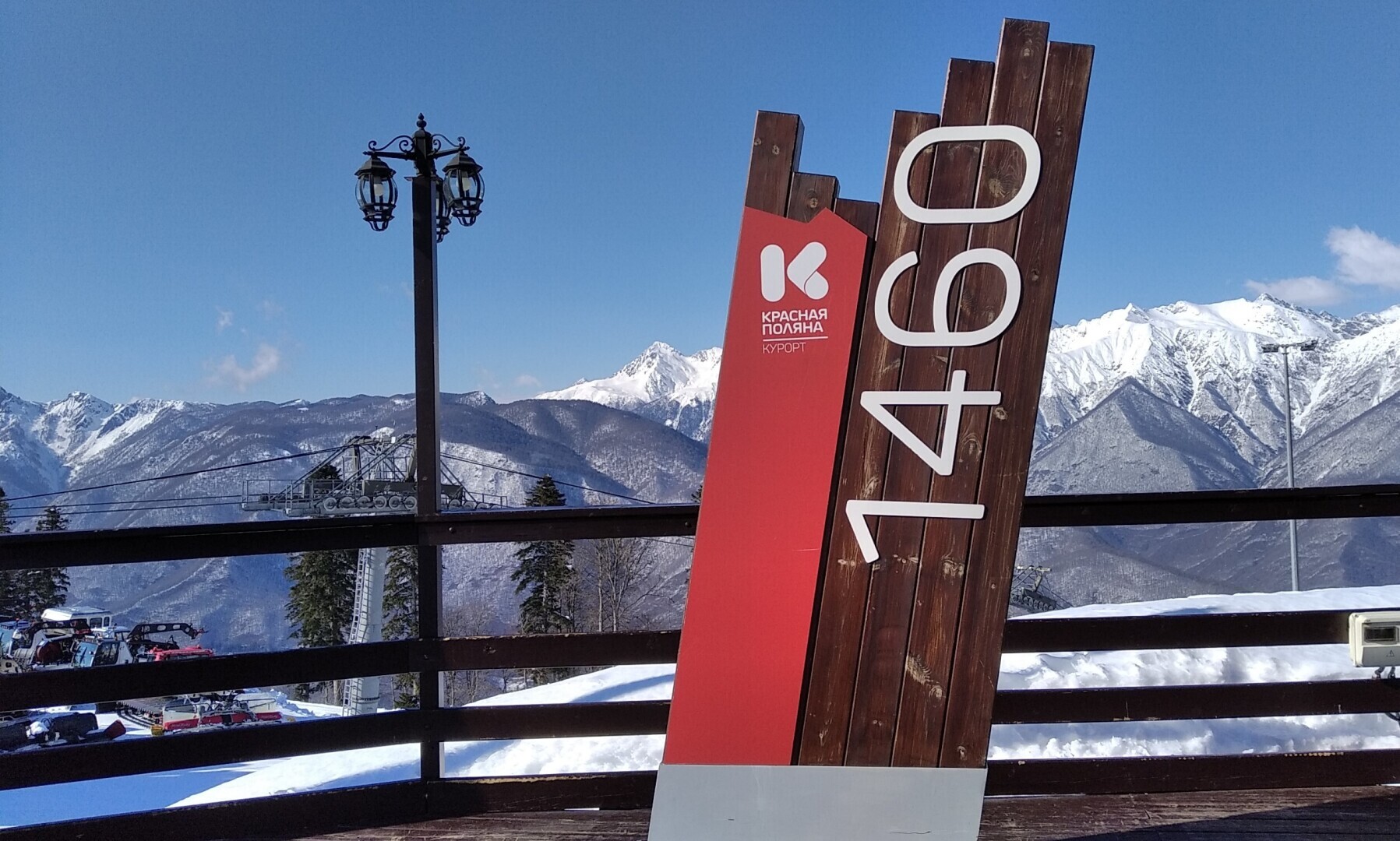 Поехали в зимний Сочи! Красная Поляна - это экстрим, релакс и море удовольствий. Мои фото и видео