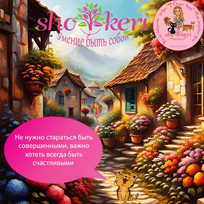 Как совладать со стрессом неопределенности❤️