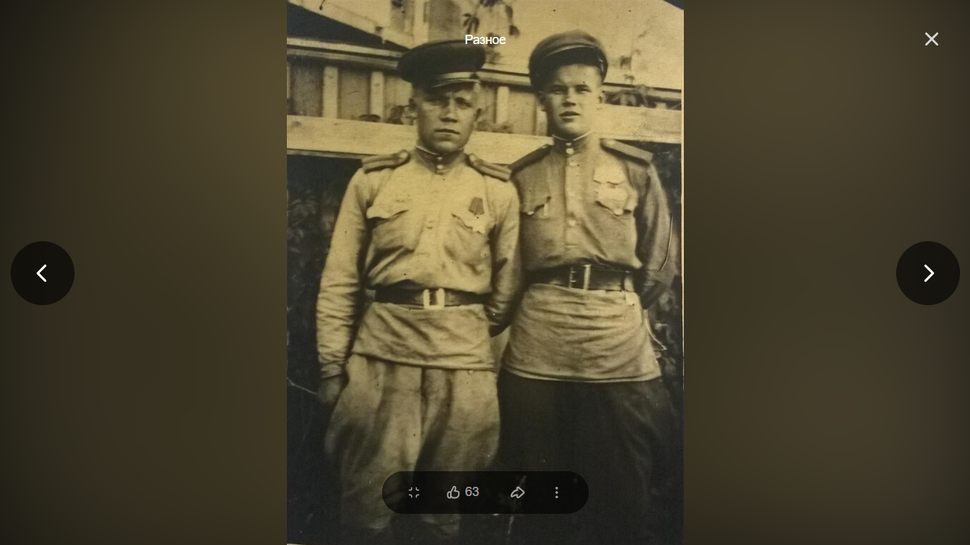 Женщины войны.1941–1945